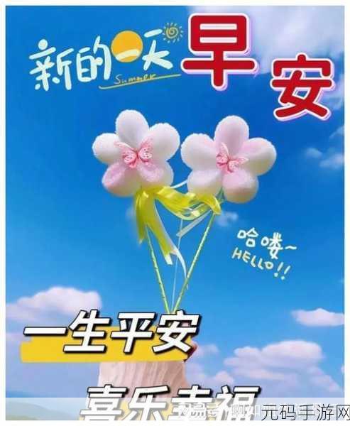 我要你我想和你融为一体：1. 我与你心灵相通，共同创造美好未来