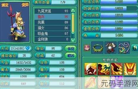 阴阳师百闻牌兵鱼玩法深度解析及破敌秘籍