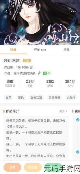 日韩有玛:当然可以!以下是一些基于日韩文化的标题,字数均不少于10个字: