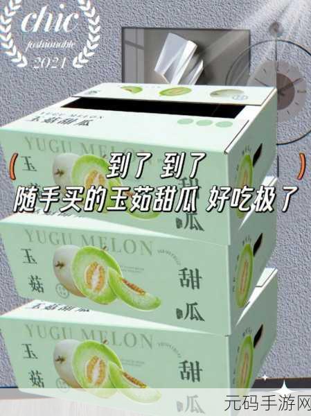蘑菇吃瓜爆料线路一:1. 蘑菇吃瓜独家揭秘:明星圈内不为人知的秘密