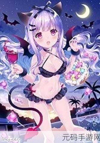 召唤出来的魅魔是妈妈：1. 《召唤魅魔：我和妈妈的奇幻冒险