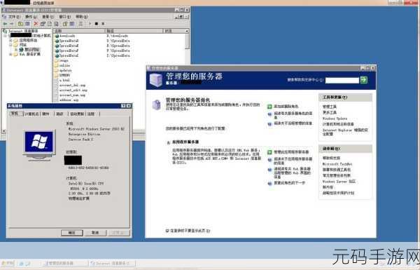 日本windowsserver200：当然可以！以下是一些关于日本Windows Server 200的扩展