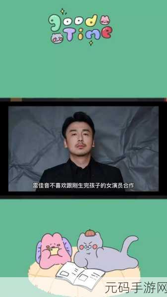 51吃瓜网cgw0.1c：1. 51吃瓜网：最新热门八卦新闻独家曝光