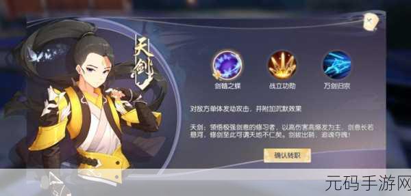 武林外传手游，糖葫芦武器获取秘籍大公开
