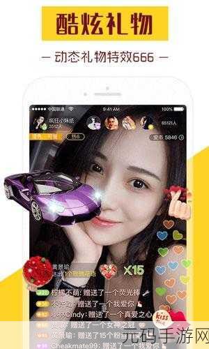 香蕉视频污APP:1. 《香蕉视频:探索无尽视觉盛宴的秘密之旅