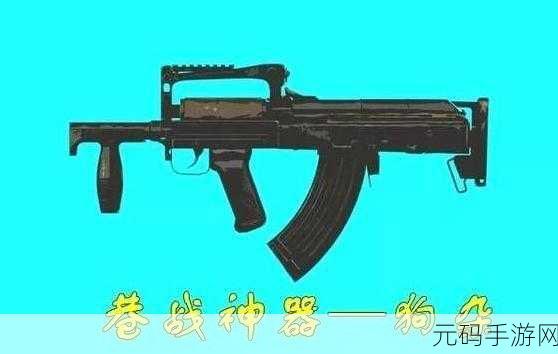 大传立志传枪最强搭配:1. 大传立志:枪械搭配全解析与攻略