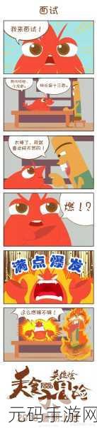 小洞饿了想吃大香肠:1. 小洞的美食冒险:寻找大香肠的旅程