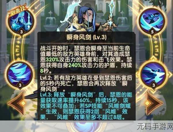 剑与远征，剑圣的深度剖析与强度洞察