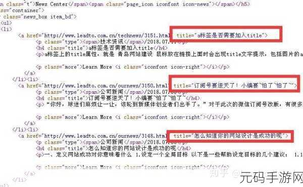 中文在线a天堂：当然可以，以下是一些基于“中文在线a天堂”扩展的新