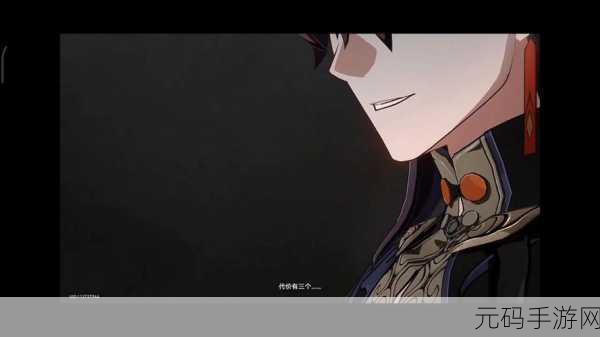 剑行江湖之三生三世震撼登场,探索仙侠世界的无限可能