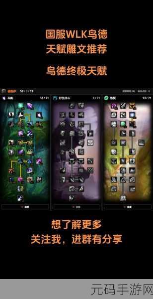wlk兽人种族天赋 火元素:1. 《火焰之力:兽人种族的元素掌控