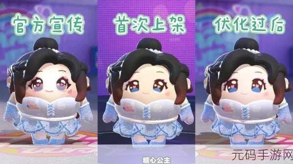 糖心精产国品免费入:1. 糖心精产国品带你探寻甜蜜之旅