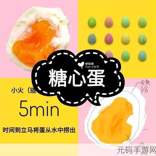 糖心精产国品免费入:1. 糖心精产国品带你探寻甜蜜之旅