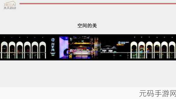 天之美传媒入口:1. 探索天之美传媒的无限可能性与创意空间