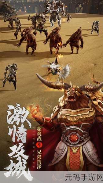 王城英雄超变服震撼登场,探索魔幻ARPG新境界的手机版下载现已开放
