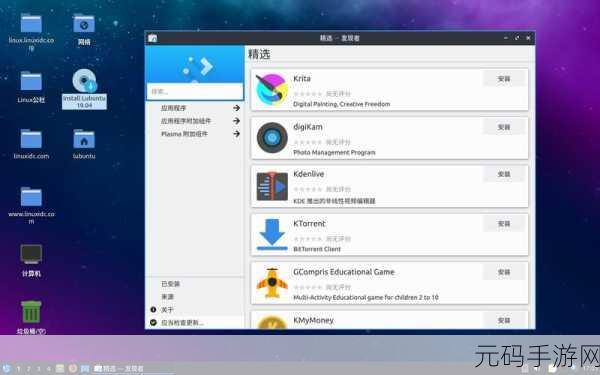 lubuntu线路检测1黄:1. 深入探讨Lubuntu线路检测的黄线拓展应用
