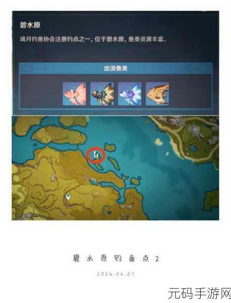 原神兽肉购买全攻略，位置与数量大揭秘