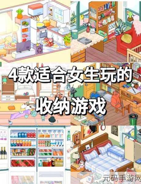 把坤坤放进女生 里游戏:1. 《坤坤的奇幻女生世界大冒险