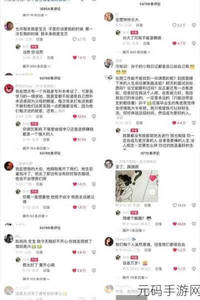 黑料网 今日黑料2024：1. 2024年黑料网全新揭秘：背后的真相大曝光