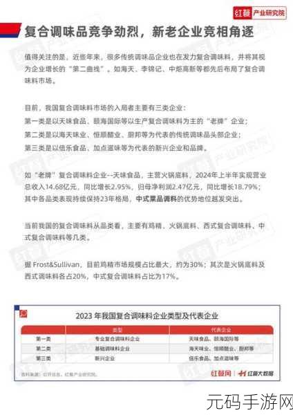 黑料网 今日黑料2024：1. 2024年黑料网全新揭秘：背后的真相大曝光