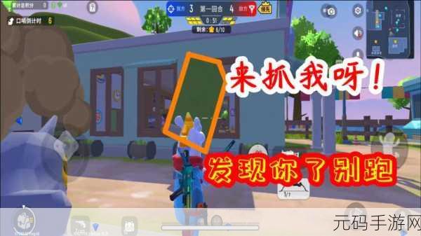 香肠派对新版躲猫猫，生存秘籍大揭秘