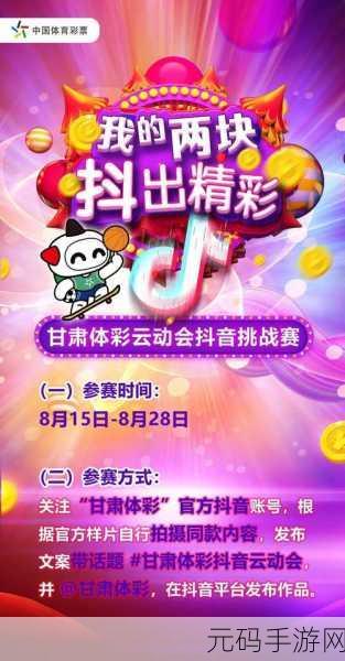 恋爱旋转球风靡抖音,街机闯关新宠,甜蜜挑战等你来战!