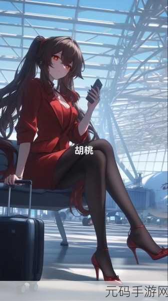 原神胡桃部下腿法娴熟:1. 胡桃的腿法秘籍:舞动间的灵活与力量