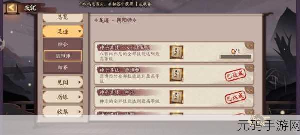 阴阳师，八百比丘尼技能点领取误区与解析