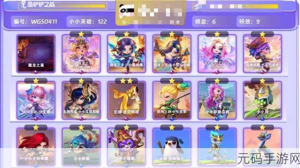 金铲铲之战至臻隐龙之子希瓦娜价格大揭秘