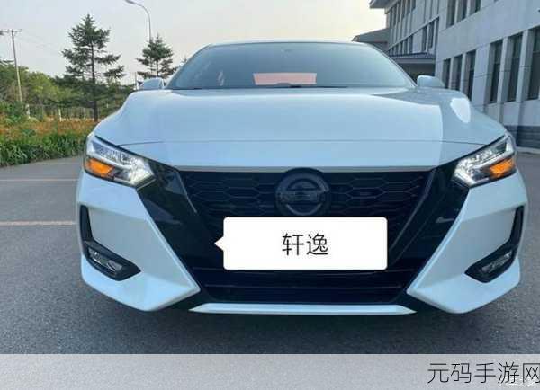 日产中文字幕在线理论：1.日产汽车：驱动未来的创新与可持续发展之路
