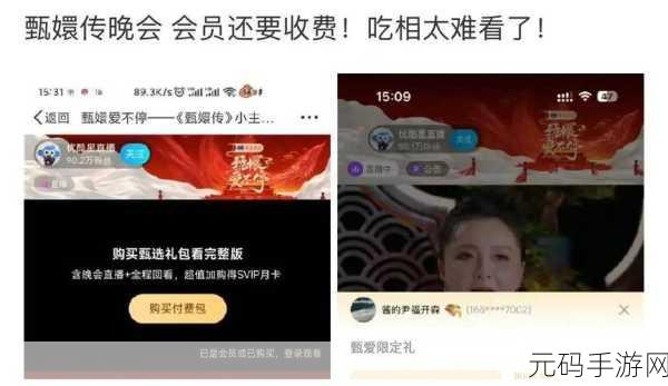 51吃瓜爆料就看黑料社群:1. "揭秘娱乐圈:那些不为人知的黑料真相