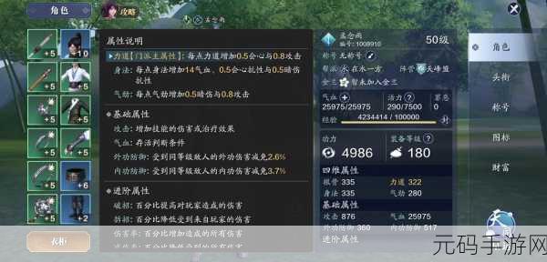 天涯明月刀手游,豆瓣酱制作秘籍大公开