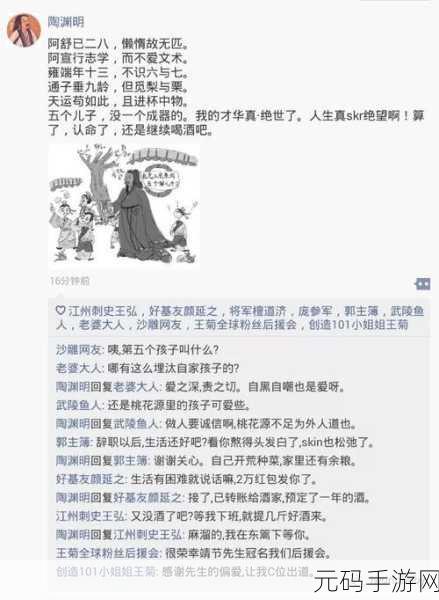超级摩博任务震撼上线，解锁你的趣味闯关冒险之旅！