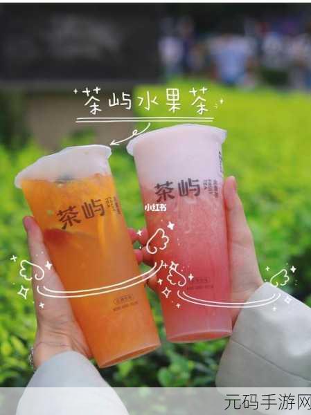 奶茶香飘虚拟世界,奶茶店模拟器火爆上线,休闲新选择!