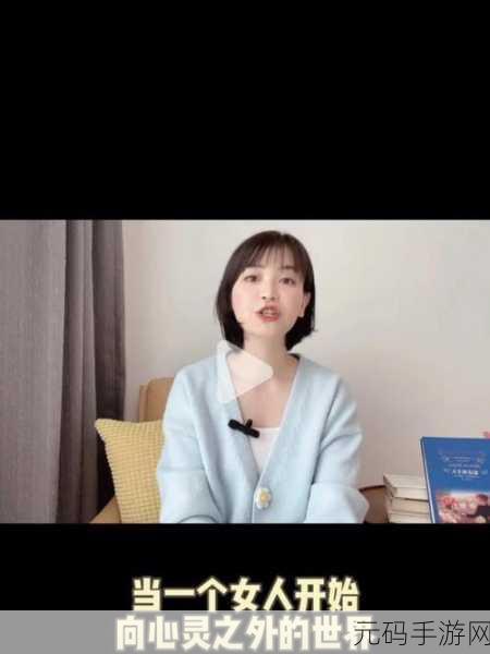 公交车上诗晴被猛烈进出:1. 《公交车上的心灵碰撞与思考
