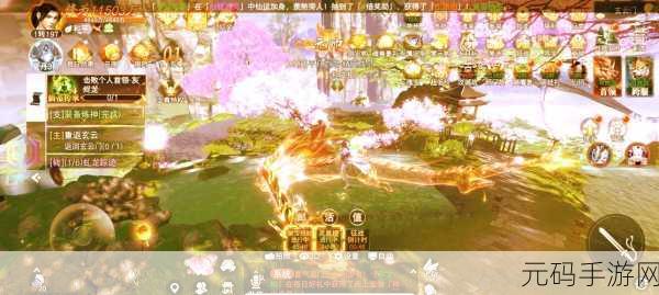 仙瑶奇缘震撼登场，唯美古风MMORPG手游，邀你共赴仙境之旅