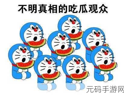 51吃瓜漫画:1. 《吃瓜群众的日常:每个平凡故事背后的真相