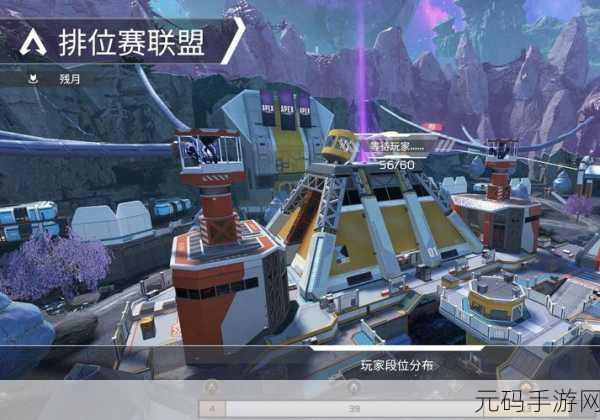 apex双人赛：1. ＂双人竞技：Apex英雄合作无间的巅峰对决