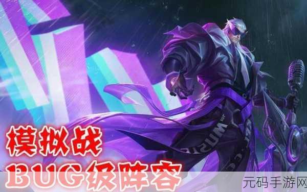三战S4赛季:1. "三战S4赛季:荣耀与挑战并存的竞技盛宴