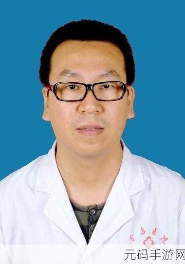 去医院面试被院长弄了:医院面试经历:与院长的深度对话与思考
