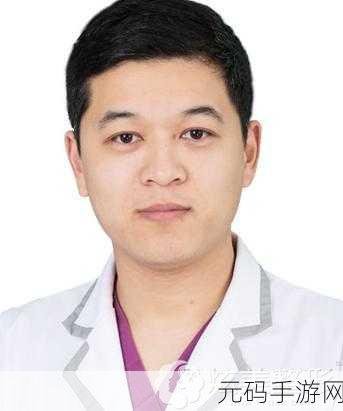 去医院面试被院长弄了:医院面试经历:与院长的深度对话与思考