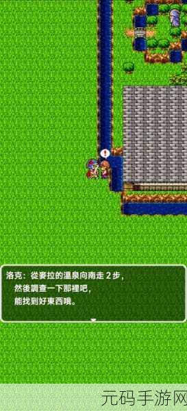 星之勇者斗恶龙震撼登陆！中文版RPG手游开启冒险新篇章