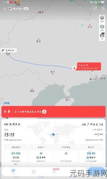 东航事故原因不公开：1. 东航事故原因未披露，航空安全何去何从？