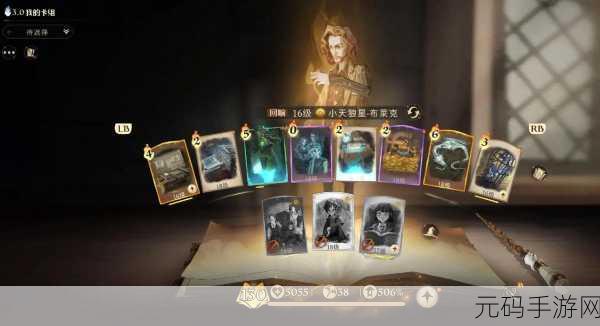 哈利波特魔法觉醒，多比回响卡组深度剖析