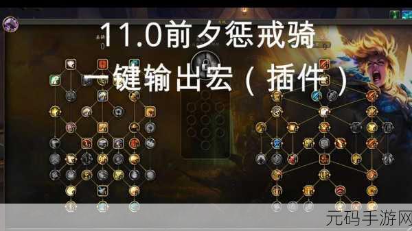 正式服惩戒骑天赋：惩戒骑天赋解析：提升输出与生存的最佳选择