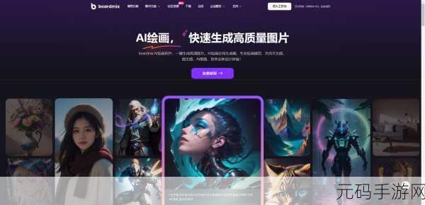 夜晚15大禁用软件：1. 夜晚使用禁忌：15款绝对不能安装的软件