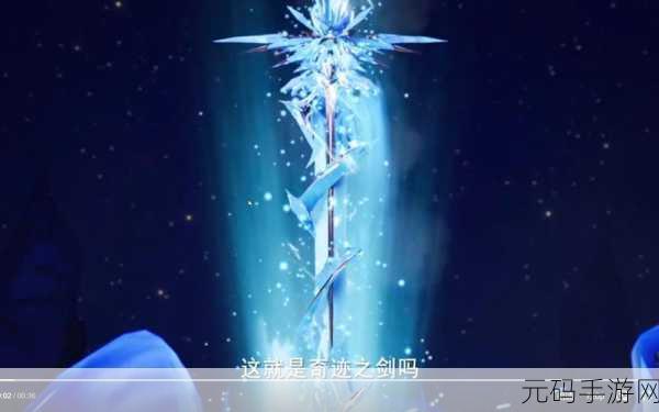 奇迹之剑快手版震撼登场，探索3D魔幻MMORPG新纪元