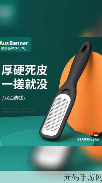 刷子刷脚底心美国人真人：1. 刷子刷脚底心：美国人独特的自我护理方式