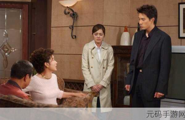男女在一起愁愁愁视频电视剧：1. 《爱与忧愁交织的岁月