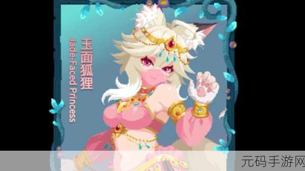元气骑士,炼金术师技能全解析,掌控神秘力量